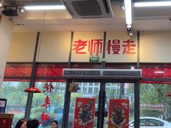 -赵美丽·重庆社区火锅·直营店(火车东站·中豪国际店)