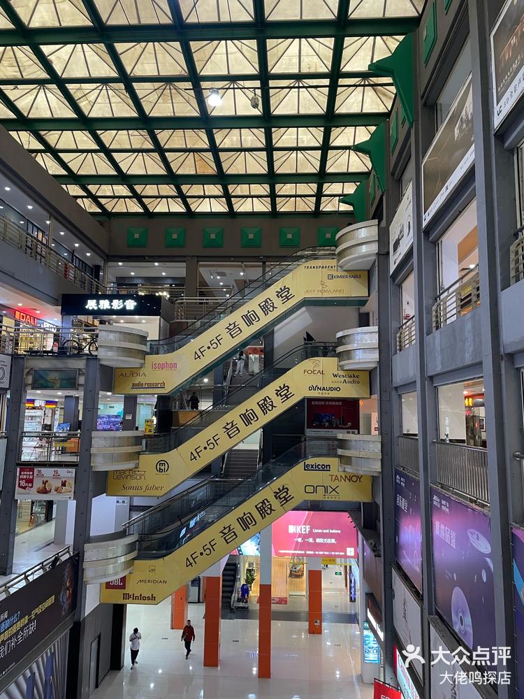 大佬鸣探店 3月17日 9:06 关注 街头漫步|走到陈旧的海印广场附近找寻