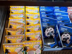 -辛一·铜锣烧(鸿寿坊店)