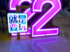 -武汉光谷K11