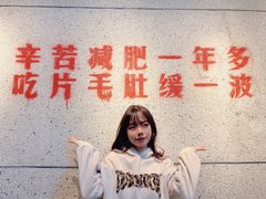 -楠火锅(新街口苏宁店)