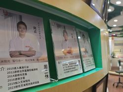 -艺米阳光Hair Salon