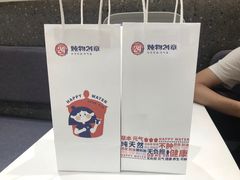 -炖物24章·顺时轻养茶(杭州大厦店)