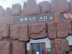 -张掖平山湖大峡谷景区