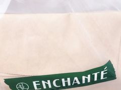 -安上烘焙 ENCHANTE(世纪汇店)
