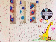 -伊藤洋华堂(温江店)