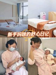 -厦门屿爱月子中心(独栋海湾店)