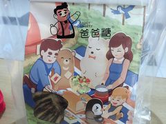 -爸爸糖吐司面包(大连高新锦辉商场店)