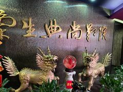 -中影国际影城(兰生大厦CINITY LED店)