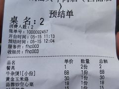 -福合诚潮汕牛肉火锅(西丽分店)