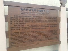 -敦煌雅丹国家地质公园