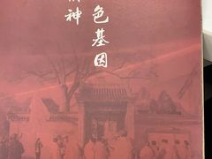 -蜜思琪蛋糕(民生路店)