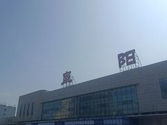 -阜阳站