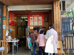 门面-张记烧饼(古墩店)