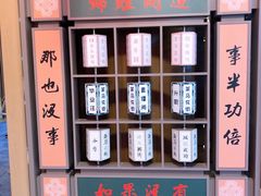 -茶马花街(城西银泰城店)