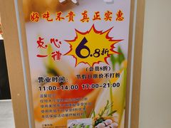 -光明招待所(邦凯科技园店)