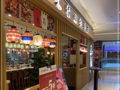 -禾绿回转寿司(苏宁广场店)