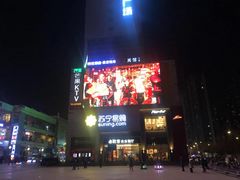 -港澳广场购物中心