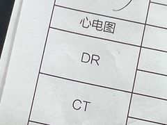 -慈铭体检(洋桥分院)