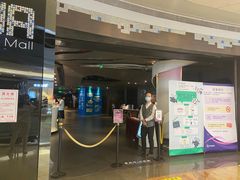 -博纳UA影城(KK Mall IMAX店)