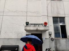 -湖南铳毅堂射击运动俱乐部有限公司