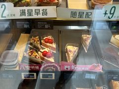 -星巴克(天津工华道智慧山店)