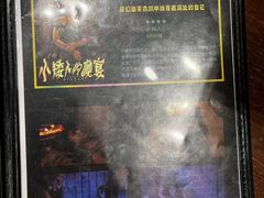 -谜盒子奇幻密室(南屏店)
