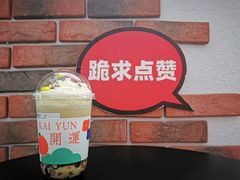 -赵总请喝茶(海岸城店)