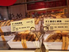 -匠造烘焙(上海湾店)