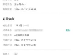 -南山文体中心-游泳馆