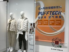 -优衣库(上海虹口龙之梦店)