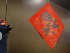 -沼津港精致料理·寿喜烧·烧鸟(龙湖南桥天街日料榜单店)