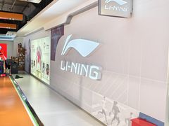 -砂之船奥莱(南京江宁店)