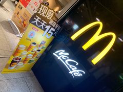 -麦当劳(中山公园龙之梦店)