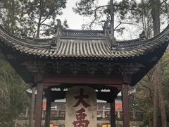 -寻宝记绍兴菜(鲁迅路店)