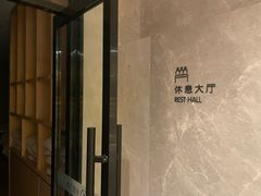 -尚荟汤泉生活馆