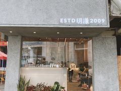 门面-MQ COFFEE STAND明谦(新洲店)