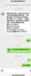 -蒂伊·品质医美