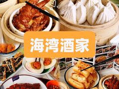-凯盈阁·顺德私房菜·桑拿鸡