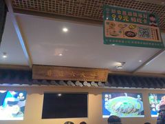 -老淮滨-蚌埠非遗小吃(淮河路店)