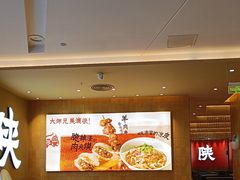 -大师兄·西北小馆(北站缤果空间店)