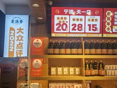 -素满香·Vegan食养自助(天一广场店)