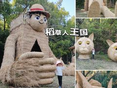 -石燕湖生态旅游景区