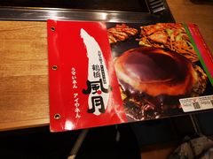 -鹤桥风月(南港店)
