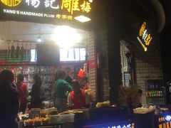 -杨记乳扇·雕梅