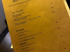-Bistro Les Lilas丁香花小酒馆