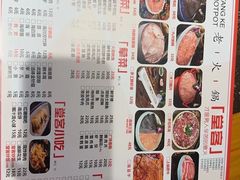 -堂客老火锅(欣阳广场总店)