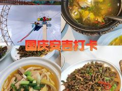 -食光慢宴·安吉土菜馆