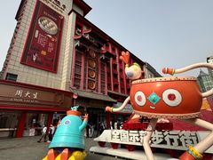 -老边饺子馆(中街店)