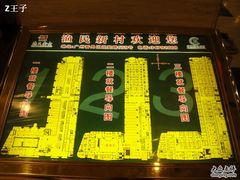 渔民新村60-渔民新村(番禺总店)